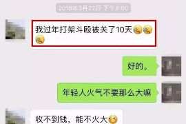 丹棱如何避免债务纠纷？专业追讨公司教您应对之策